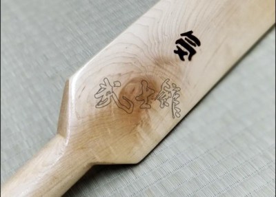 Eku - Maple