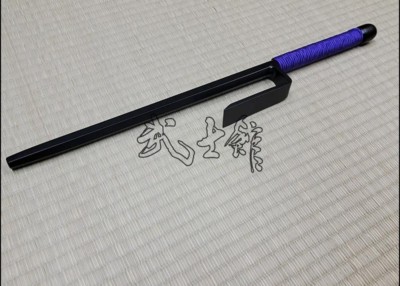 Jutte 1 - Polished Finish With Purple Cord