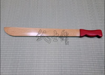NATA - BEECH WITH RED HANDLE